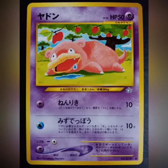 slowpoke holographic card Pokemon - Slowpoke 085/193 - Paldea Evolved - Reverse Holo Pokemon Card main image 0